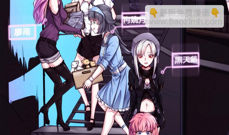 《超级键盘侠》第61话 她说，让你滚 第5页