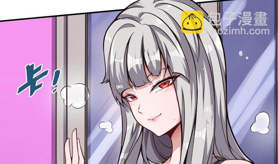 《超级键盘侠》第64话 中计 第10页