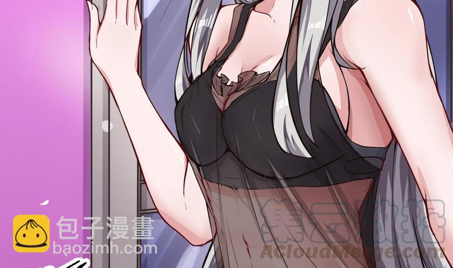 《超级键盘侠》第64话 中计 第11页