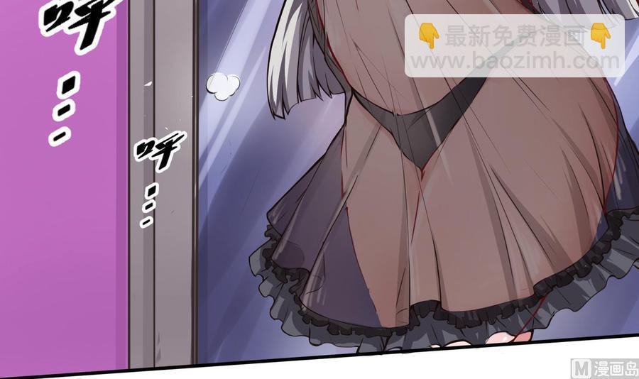 《超级键盘侠》第64话 中计 第12页