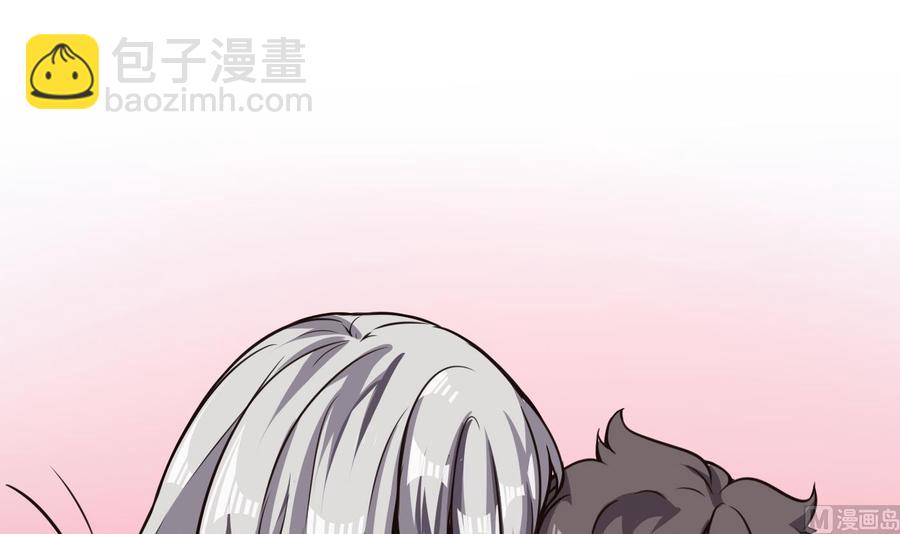 《超级键盘侠》第64话 中计 第15页