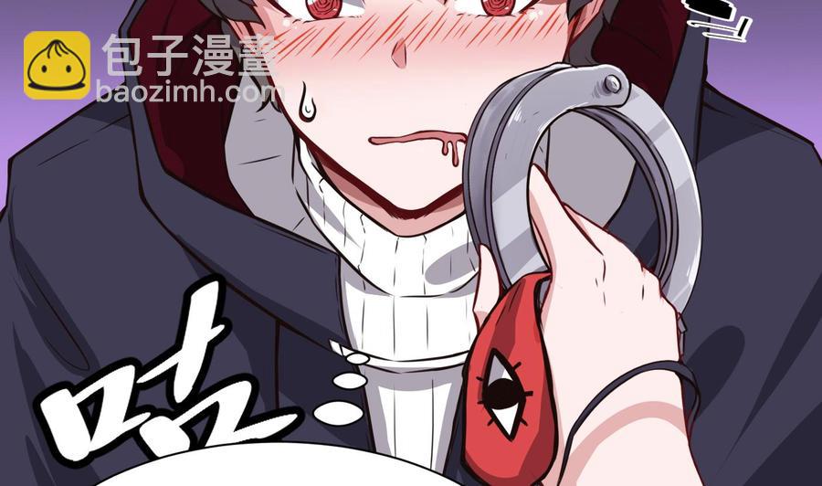 《超级键盘侠》第64话 中计 第26页