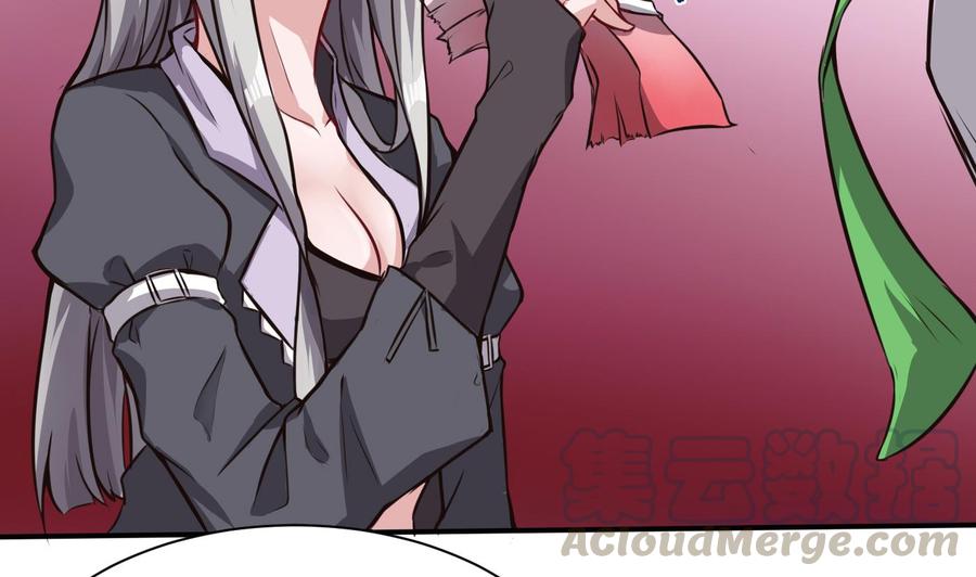 《超级键盘侠》第64话 中计 第41页