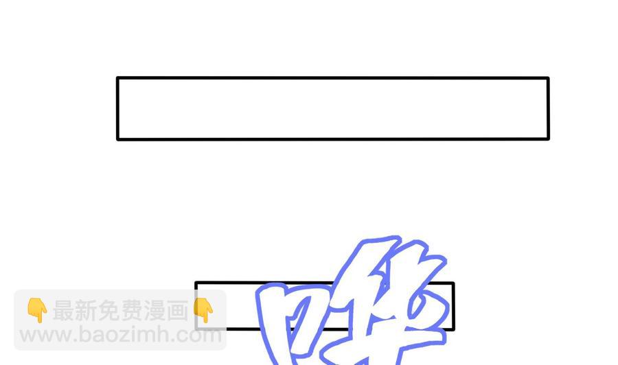 《超级键盘侠》第64话 中计 第7页
