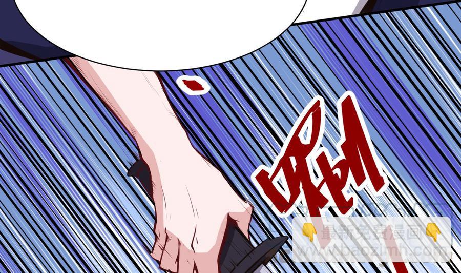 《超级键盘侠》第66话 杜鹏VS绿猫 第11页