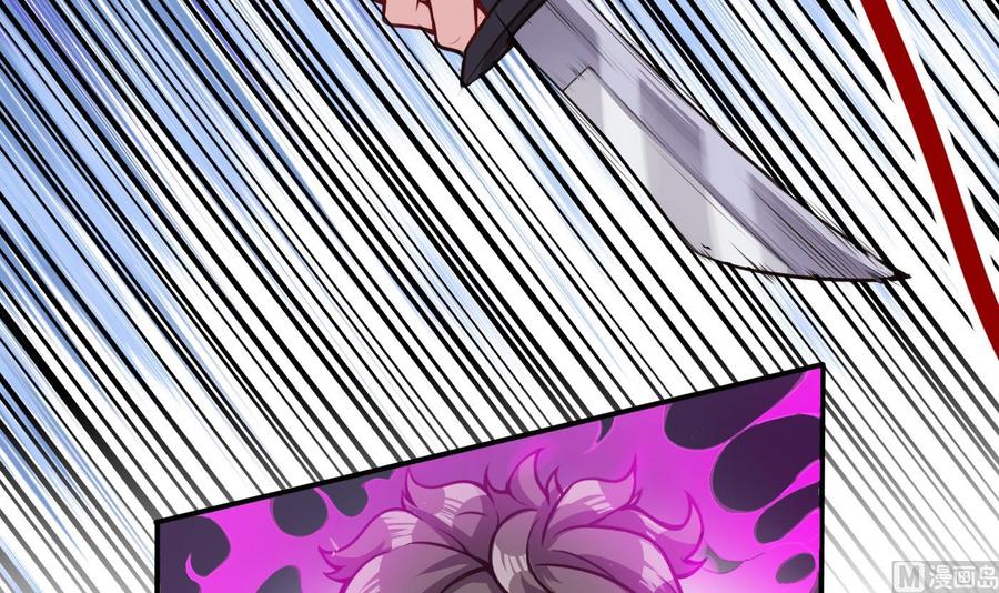 《超级键盘侠》第66话 杜鹏VS绿猫 第12页