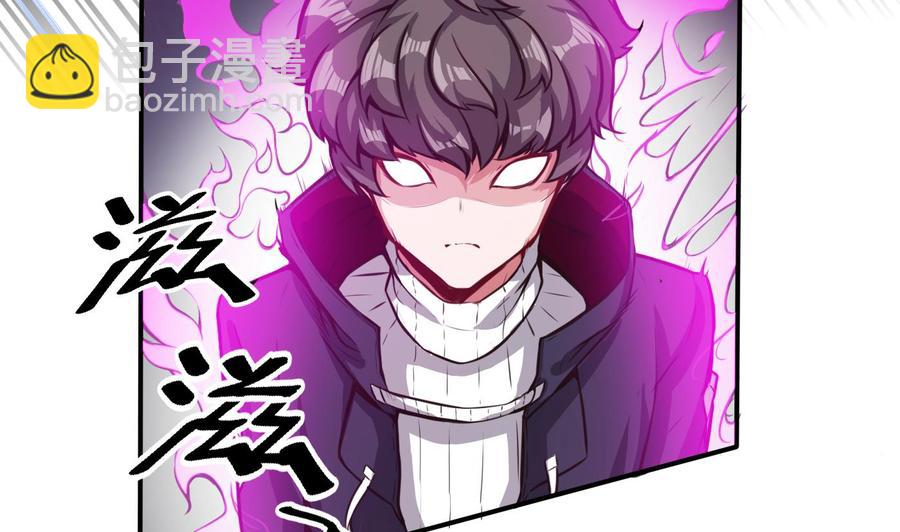 《超级键盘侠》第66话 杜鹏VS绿猫 第13页
