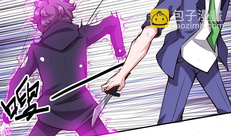 《超级键盘侠》第66话 杜鹏VS绿猫 第16页