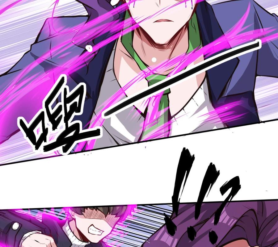《超级键盘侠》第66话 杜鹏VS绿猫 第26页
