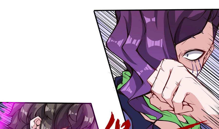 《超级键盘侠》第66话 杜鹏VS绿猫 第28页