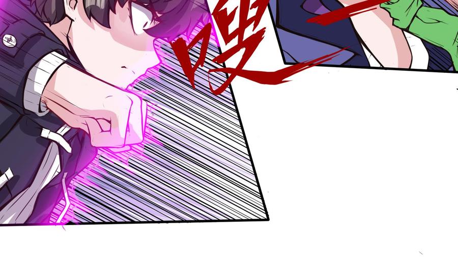 《超级键盘侠》第66话 杜鹏VS绿猫 第29页