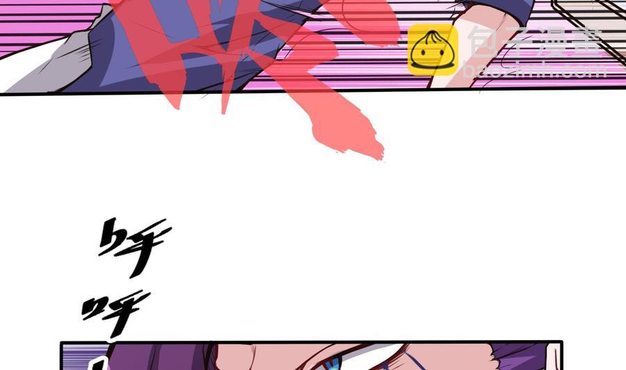 《超级键盘侠》第66话 杜鹏VS绿猫 第34页