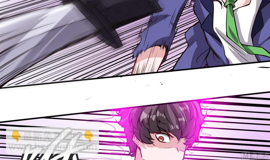 《超级键盘侠》第66话 杜鹏VS绿猫 第39页