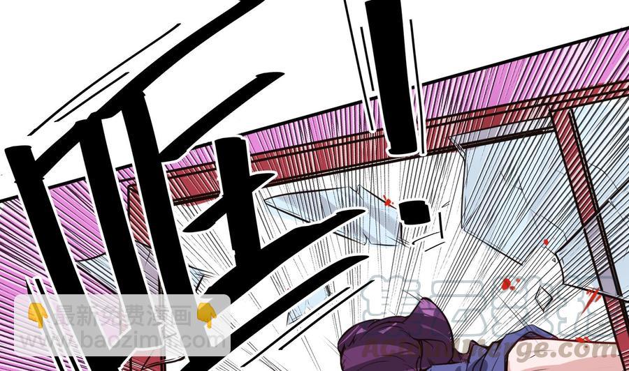 《超级键盘侠》第66话 杜鹏VS绿猫 第41页