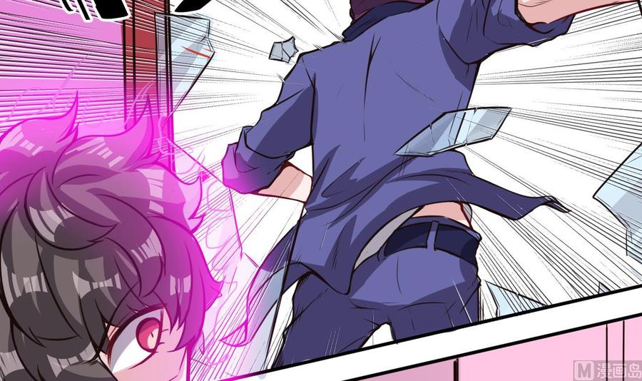 《超级键盘侠》第66话 杜鹏VS绿猫 第42页