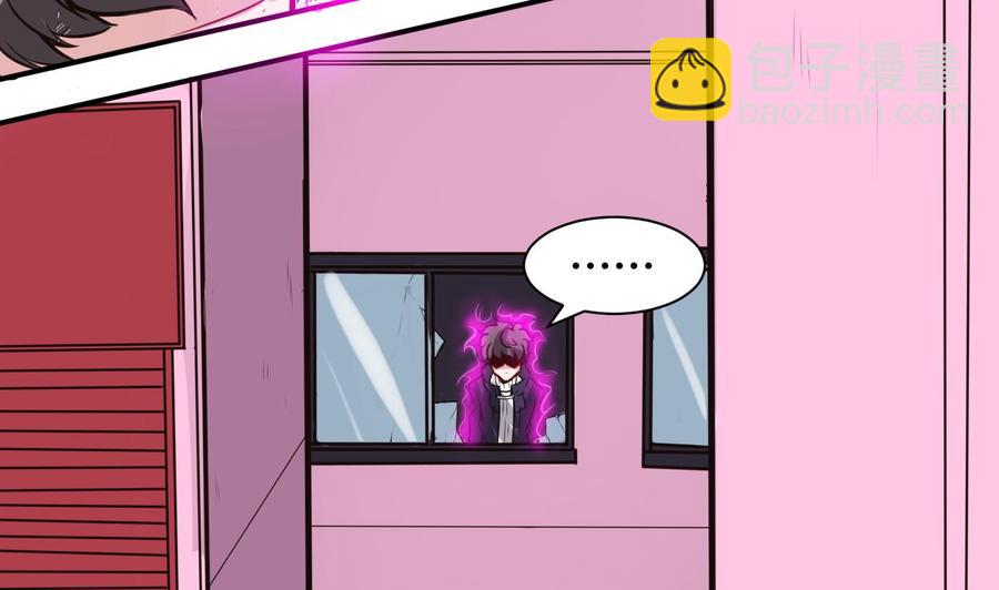 《超级键盘侠》第66话 杜鹏VS绿猫 第43页