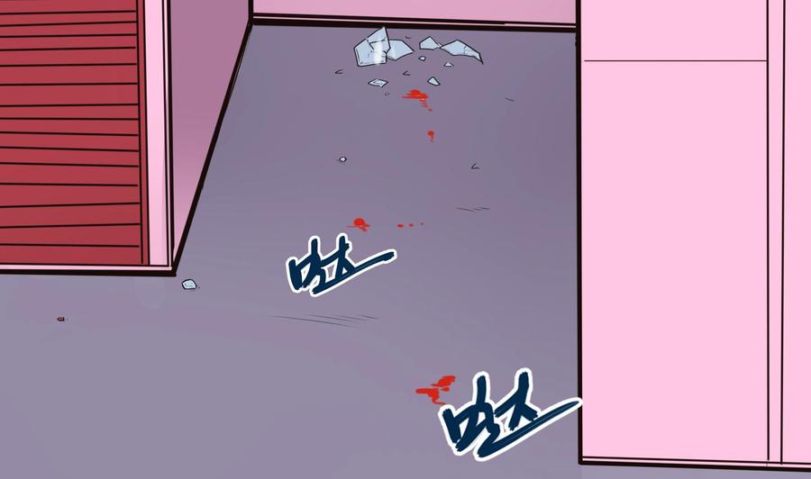 《超级键盘侠》第66话 杜鹏VS绿猫 第44页