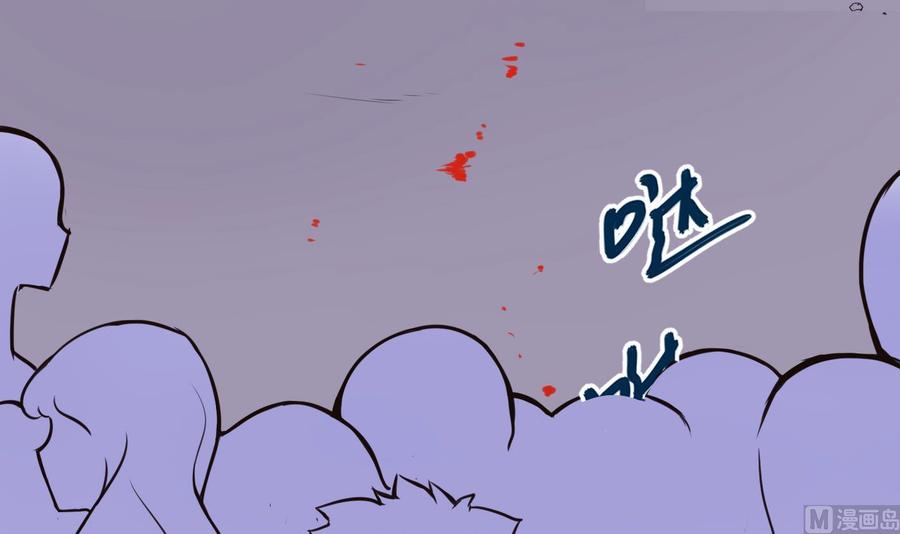 《超级键盘侠》第66话 杜鹏VS绿猫 第45页