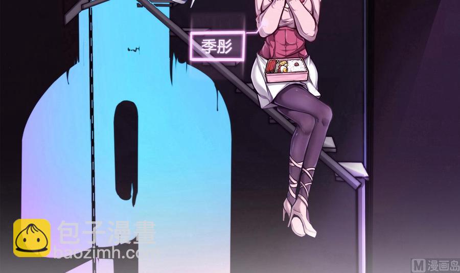 《超级键盘侠》第66话 杜鹏VS绿猫 第6页