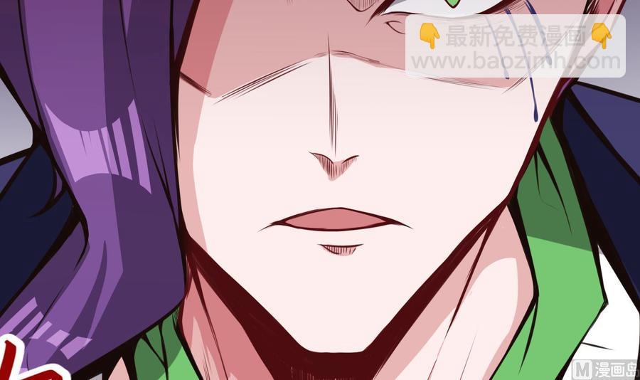 《超级键盘侠》第66话 杜鹏VS绿猫 第9页