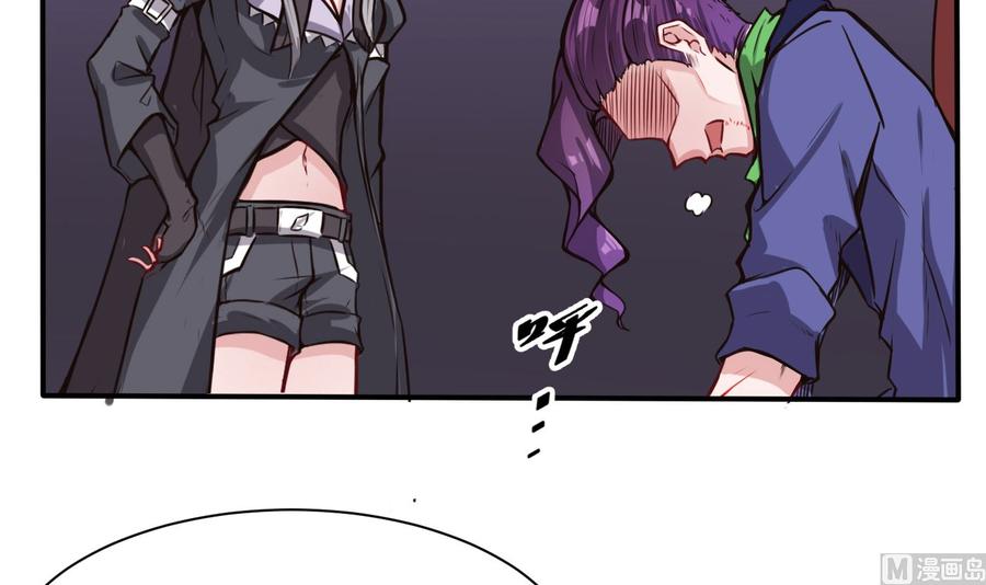 《超级键盘侠》第67话 又一个任务？ 第12页