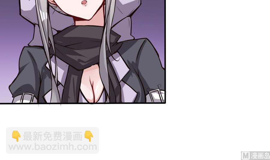 《超级键盘侠》第67话 又一个任务？ 第15页