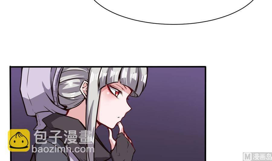 《超级键盘侠》第67话 又一个任务？ 第18页