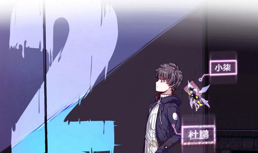 《超级键盘侠》第67话 又一个任务？ 第1页
