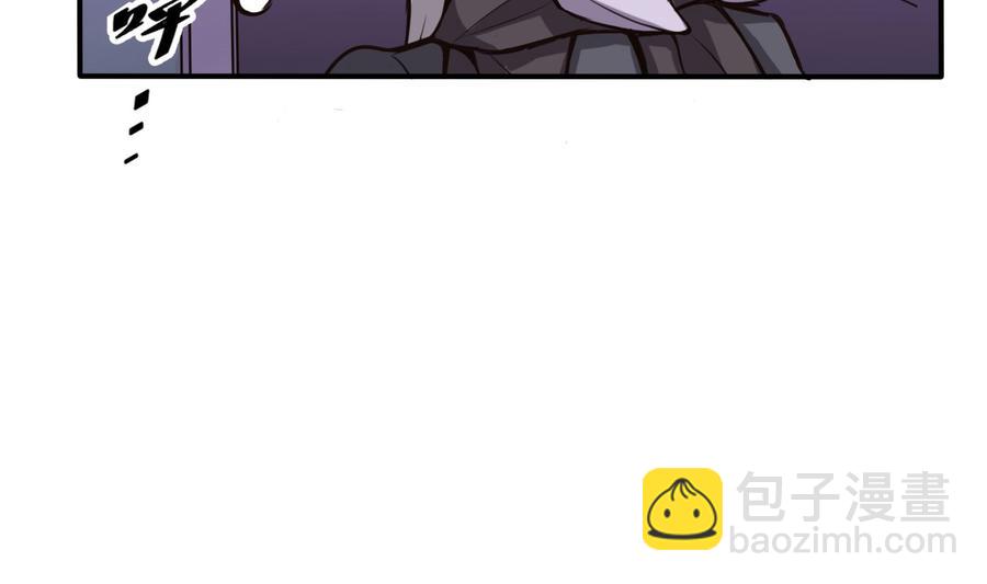 《超级键盘侠》第67话 又一个任务？ 第26页