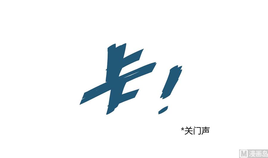 《超级键盘侠》第67话 又一个任务？ 第27页