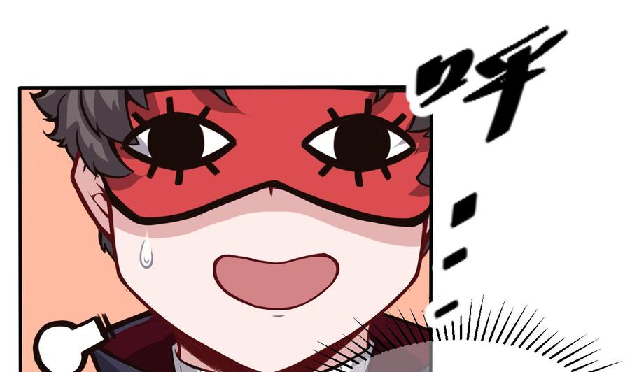 《超级键盘侠》第65话 我不 第25页