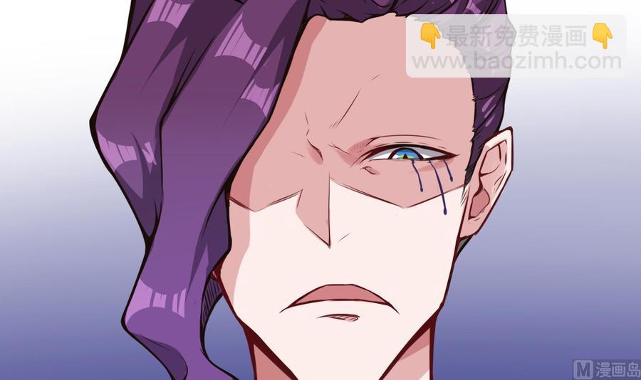 《超级键盘侠》第65话 我不 第33页