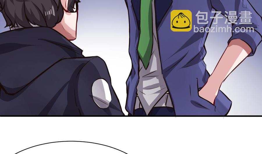 《超级键盘侠》第65话 我不 第37页