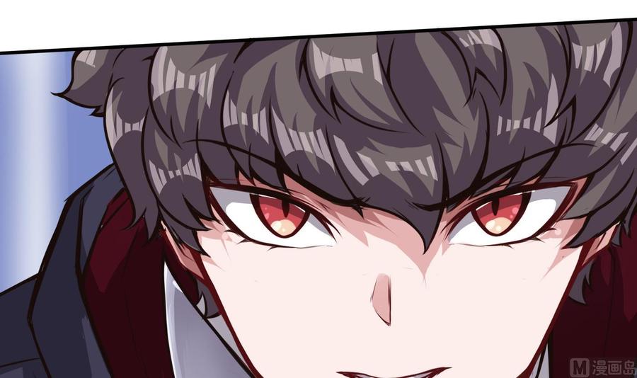 《超级键盘侠》第65话 我不 第45页