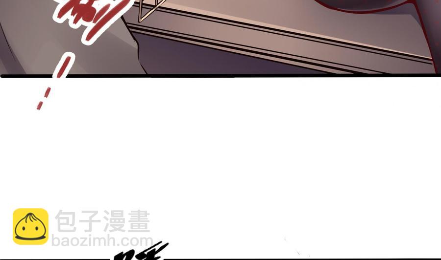《超级键盘侠》第71话 偷拍 第16页