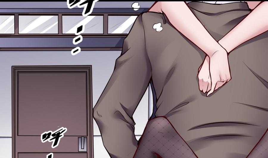 《超级键盘侠》第71话 偷拍 第17页