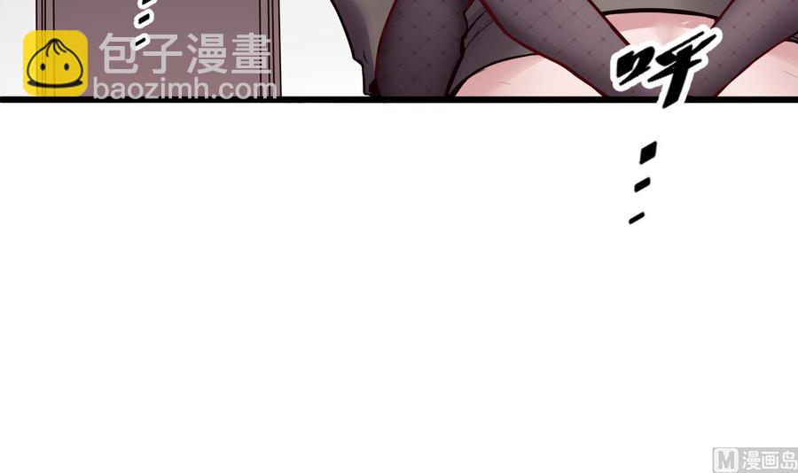 《超级键盘侠》第71话 偷拍 第18页