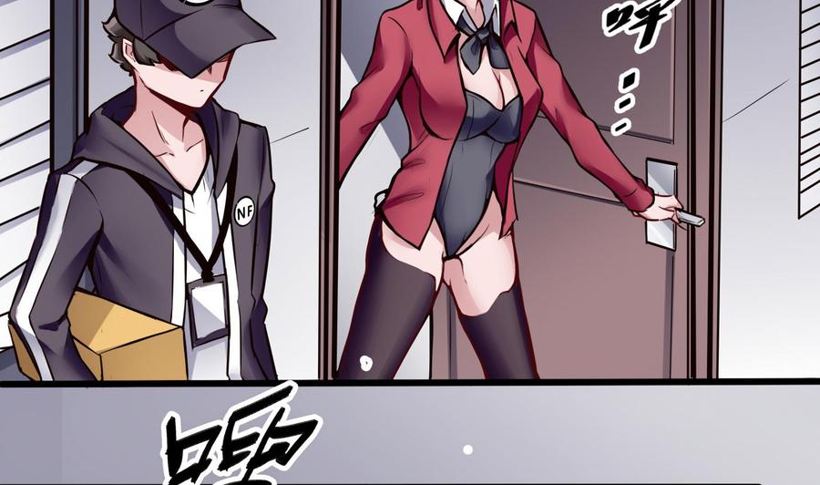 《超级键盘侠》第71话 偷拍 第23页