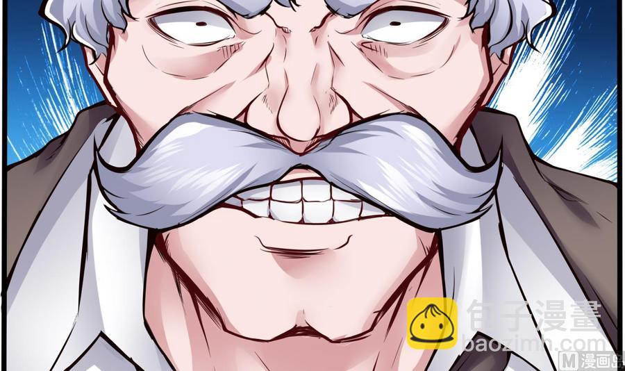 《超级键盘侠》第71话 偷拍 第33页
