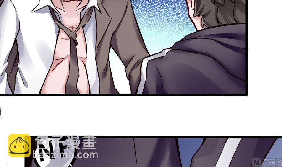 《超级键盘侠》第71话 偷拍 第42页