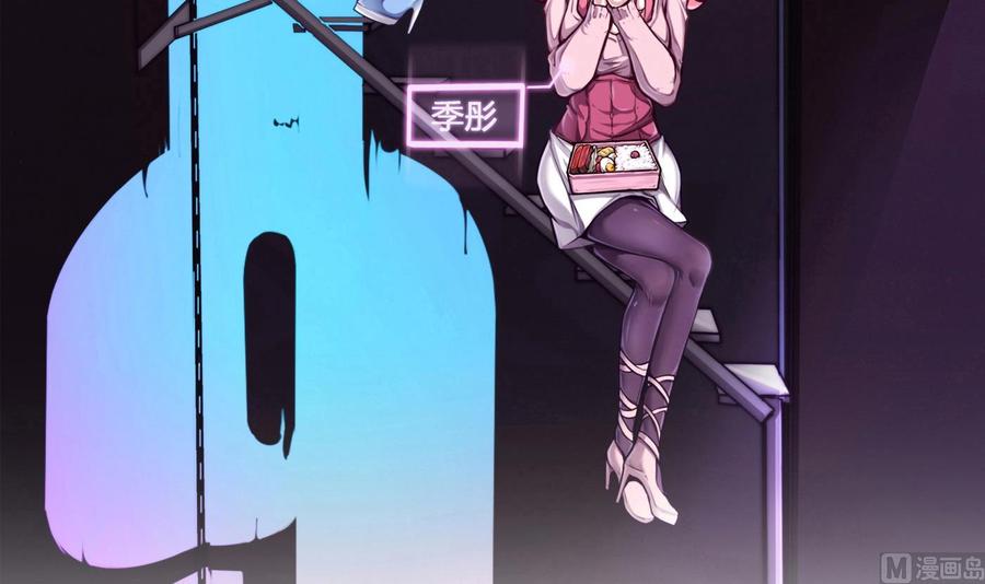 《超级键盘侠》第71话 偷拍 第6页