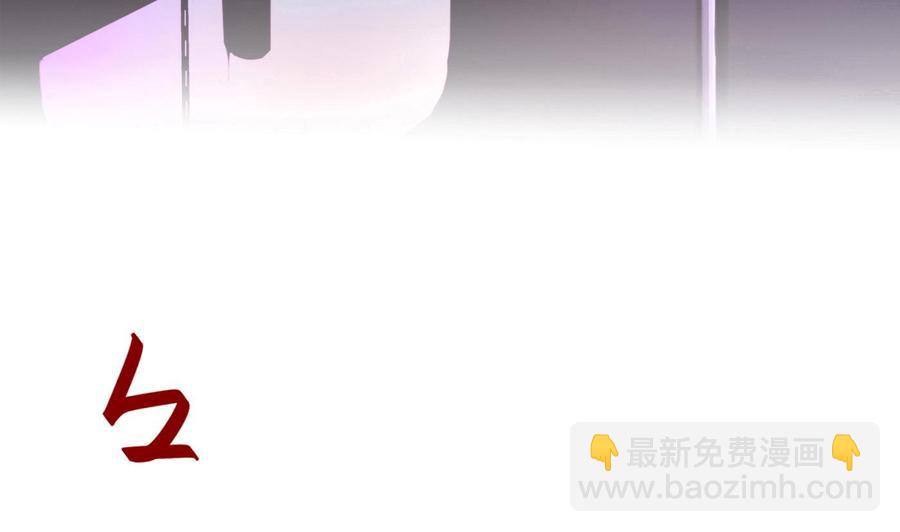 《超级键盘侠》第71话 偷拍 第7页