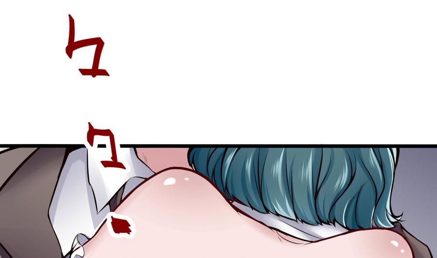 《超级键盘侠》第71话 偷拍 第8页