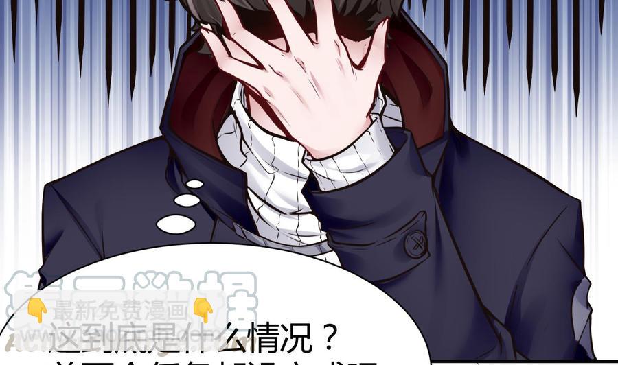 《超级键盘侠》第68话 小芒的身世 第11页