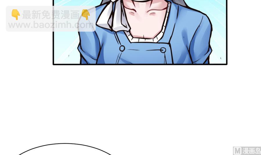 《超级键盘侠》第68话 小芒的身世 第18页