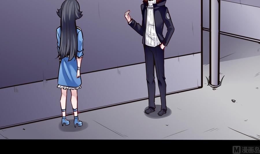 《超级键盘侠》第68话 小芒的身世 第24页