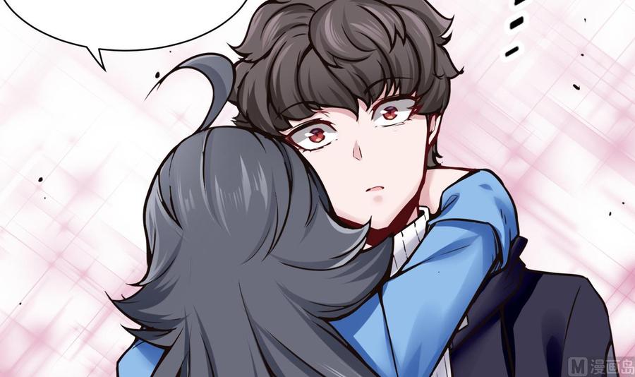 《超级键盘侠》第68话 小芒的身世 第30页