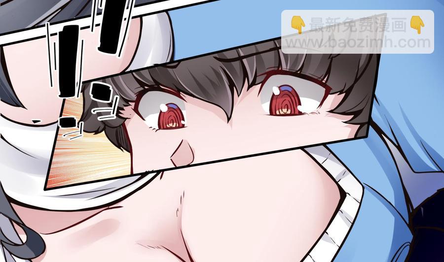 《超级键盘侠》第68话 小芒的身世 第32页