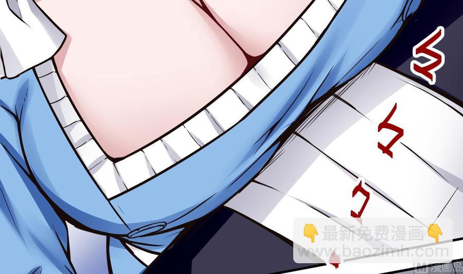 《超级键盘侠》第68话 小芒的身世 第33页