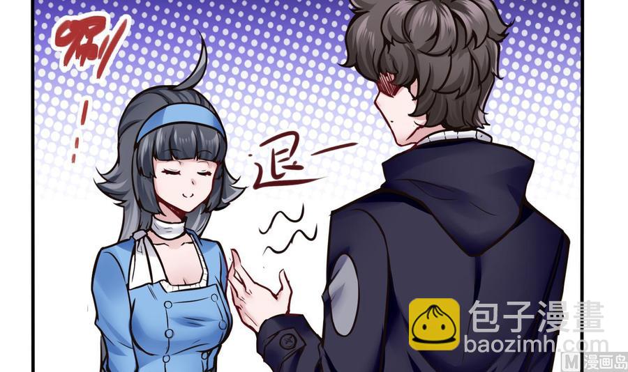 《超级键盘侠》第68话 小芒的身世 第36页